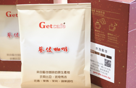 掛耳水洗藝伎咖啡